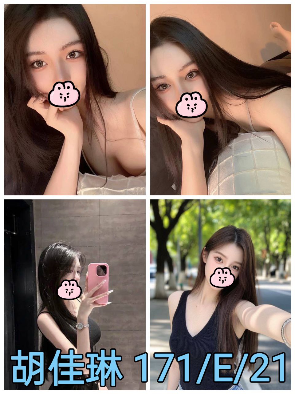 基隆網紅 李雲希 24|34D